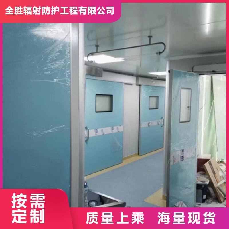 铅门-【射线防护铅板】超产品在细节-全胜辐射防护工程(怀化市分公司)
