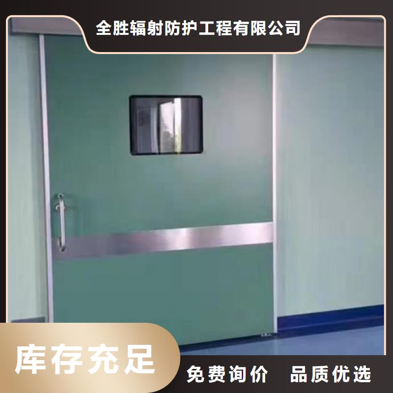 铅门-【射线防护铅板】超产品在细节-全胜辐射防护工程(怀化市分公司)