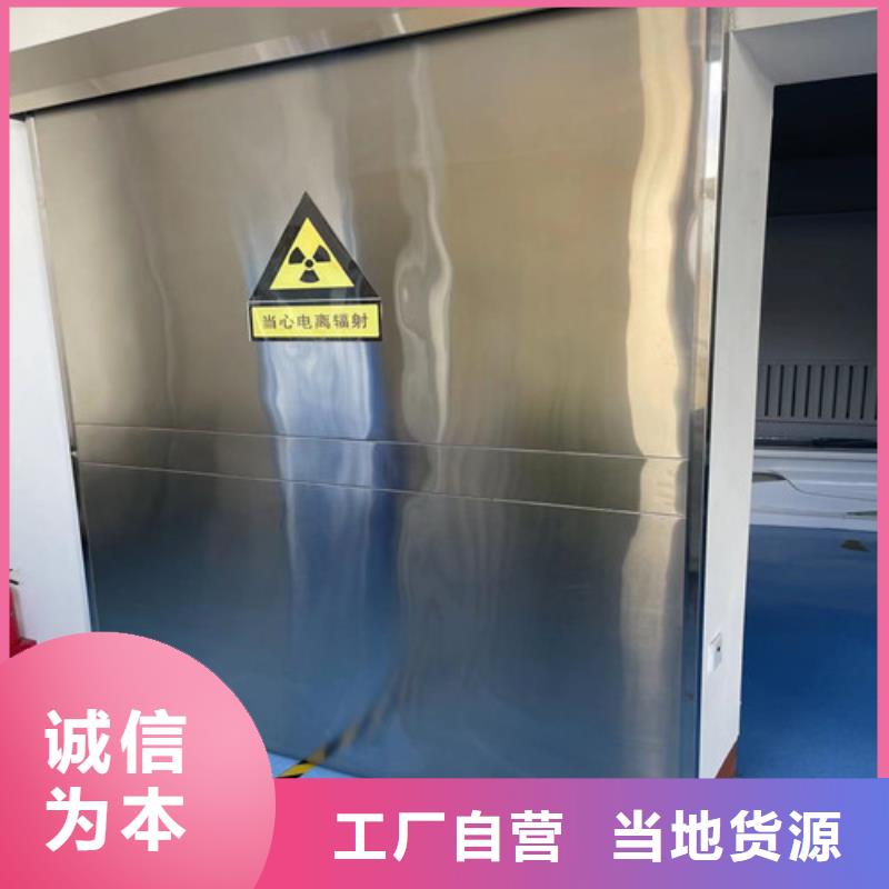 铅门-【射线防护铅板】超产品在细节-全胜辐射防护工程(怀化市分公司)