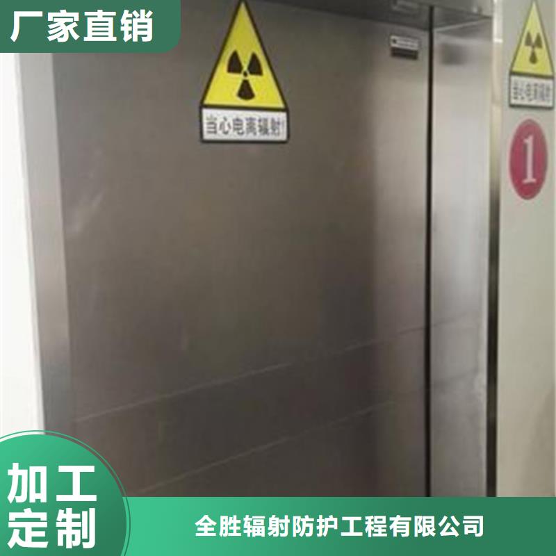 铅门-【射线防护铅板】多年行业经验全胜医用铅皮