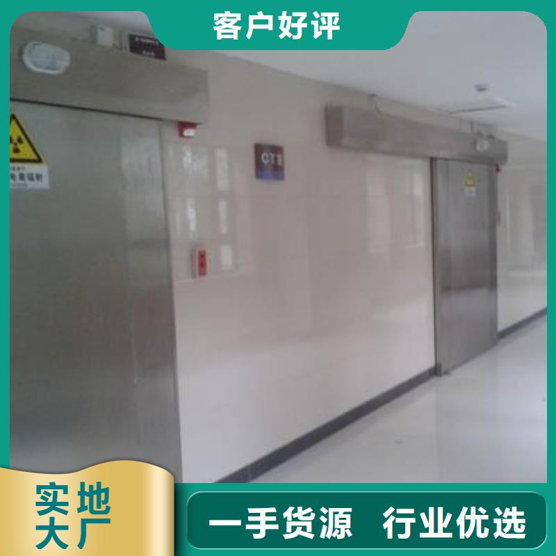 【铅门_医用铅门诚信经营质量保证】