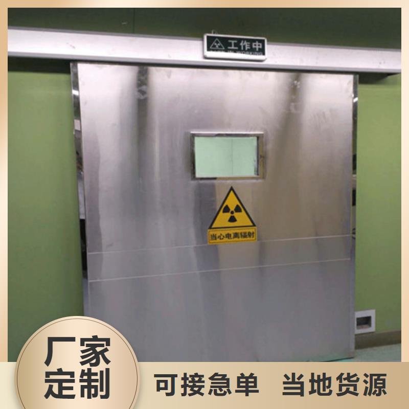 【铅门_医用铅门诚信经营质量保证】