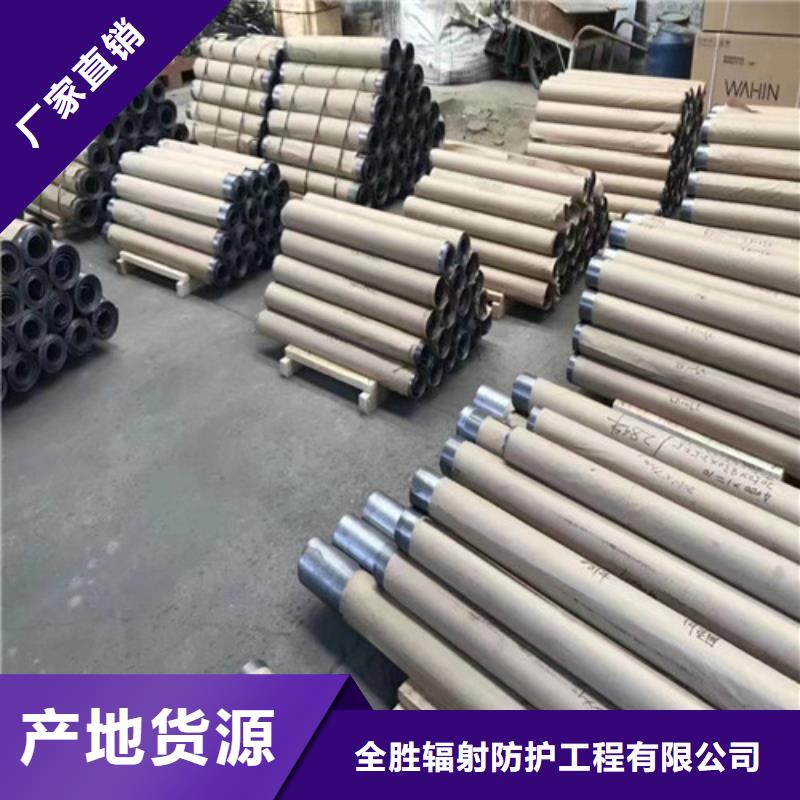 医用铅皮-视频-台儿庄|峄城|菏泽|聊城|济南|烟台|淄博|威海全胜医用铅皮_ 全胜辐射防护工程(枣庄市分公司)
