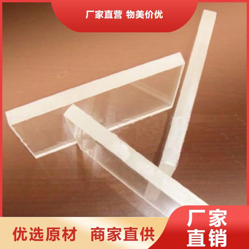 供应商【防辐射铅玻璃】 直线加速器中子铅门资质认证