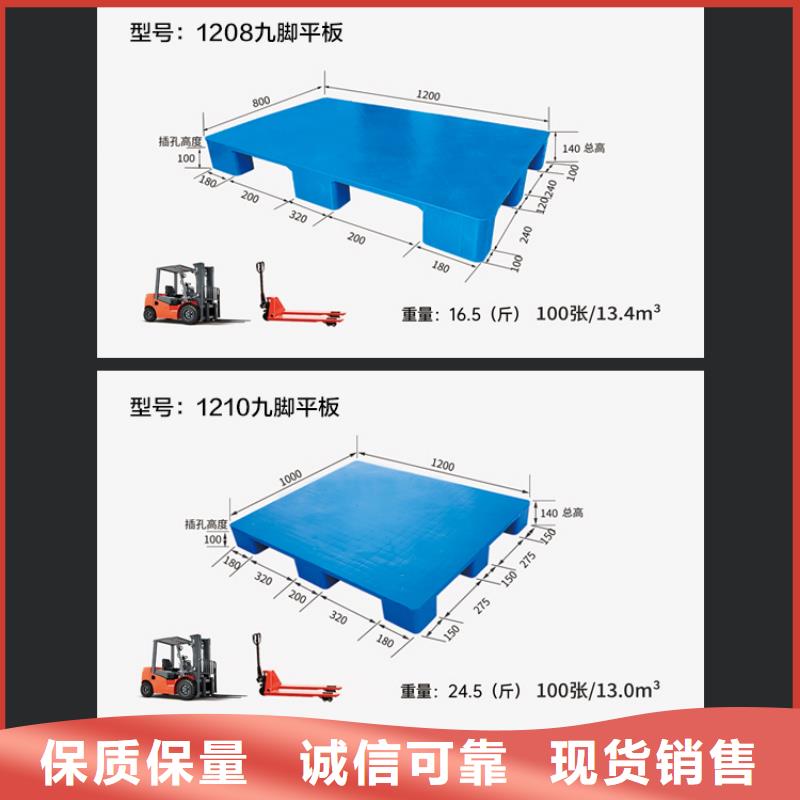 塑料托盘PE加药箱批发商