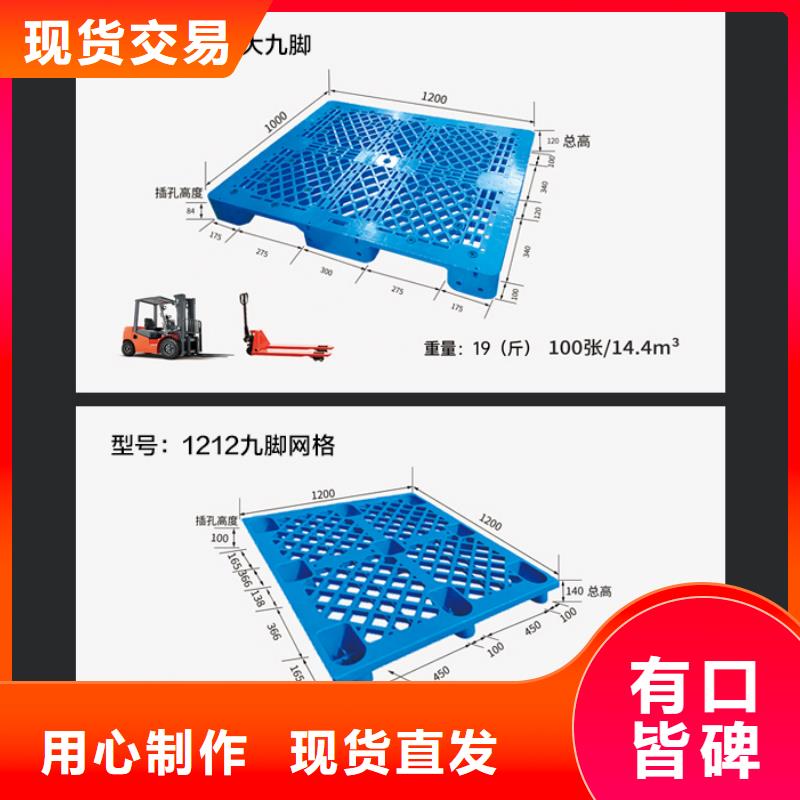 塑料托盘塑料渔船规格齐全实力厂家