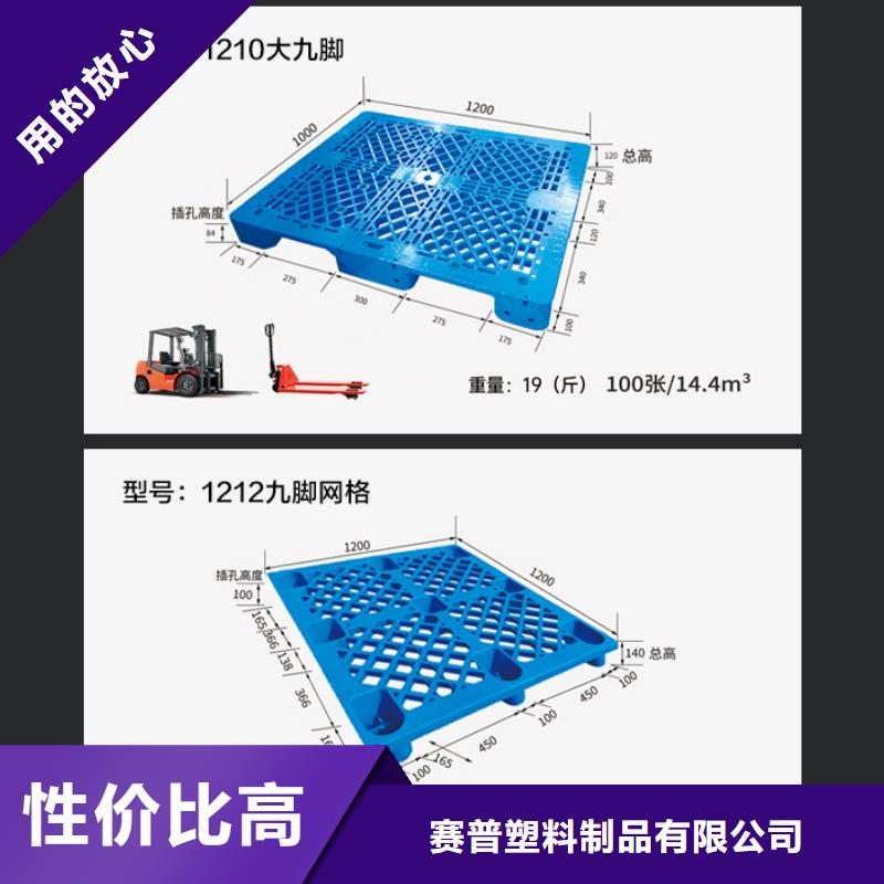 塑料托盘-塑料水箱供您所需