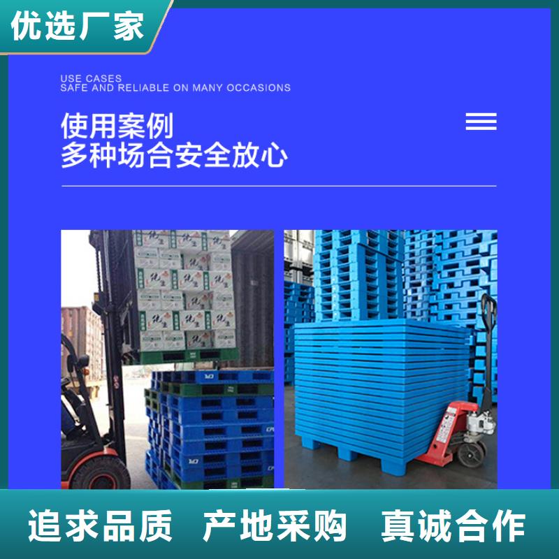 塑料托盘-PE加药箱实拍品质保障