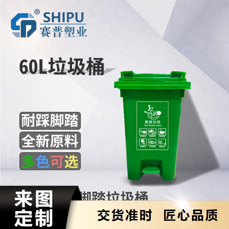 塑料垃圾桶塑料储罐畅销当地