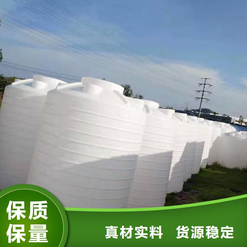塑料水箱塑料圆桶实力派厂家