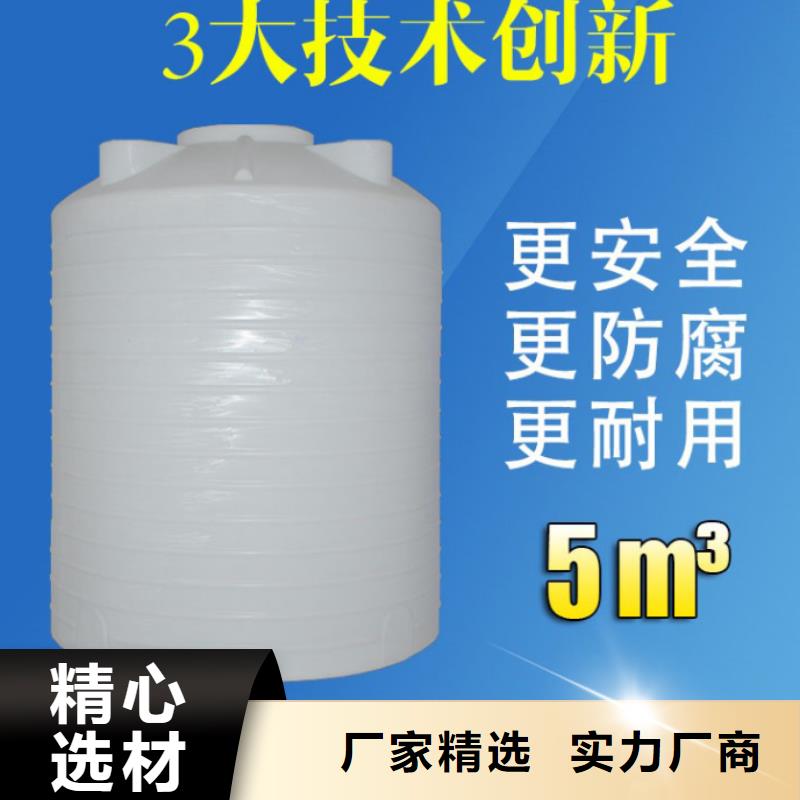 塑料水箱_PE加药箱追求细节品质