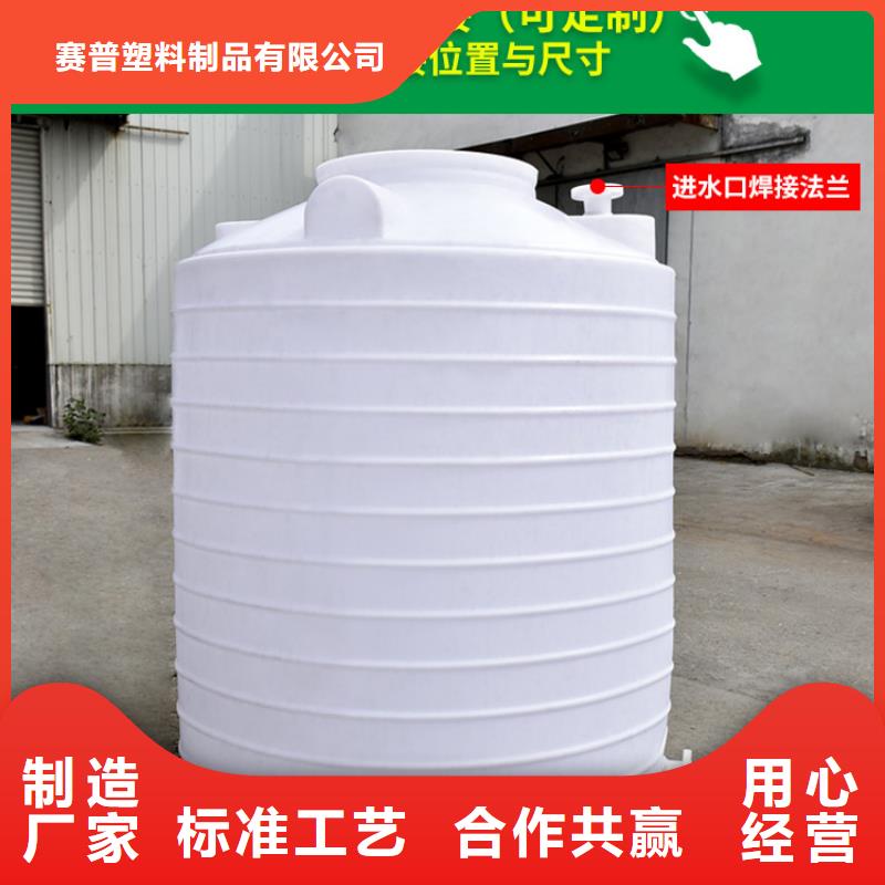 塑料水箱卧式储罐用心细节