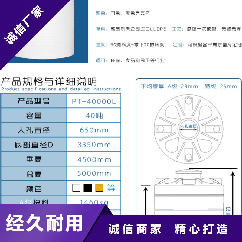 塑料水箱塑胶栈板好品质经得住考验