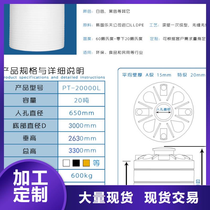 塑料水箱_塑料托盘源头厂家直销