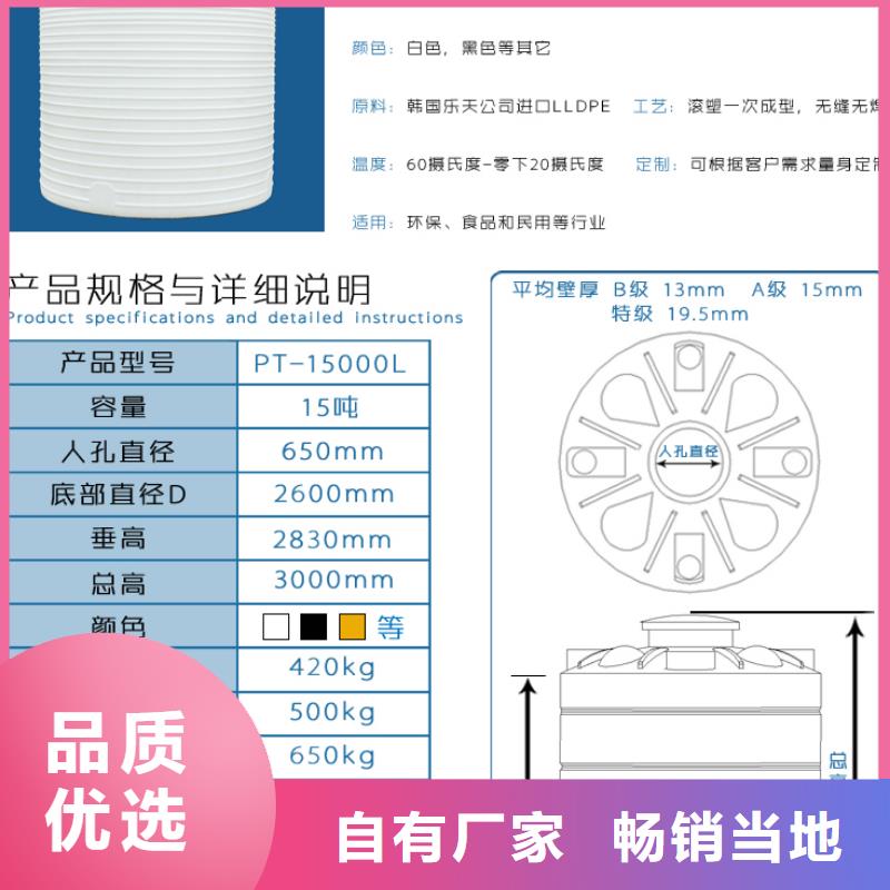 塑料水箱_PE加药箱追求细节品质