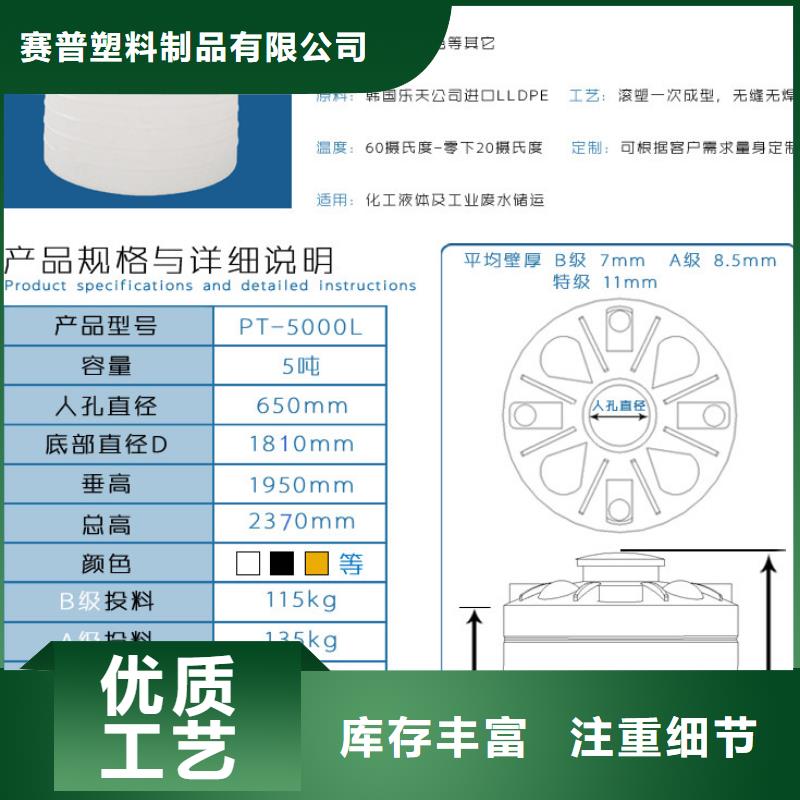 塑料水箱塑料圆桶厂家销售