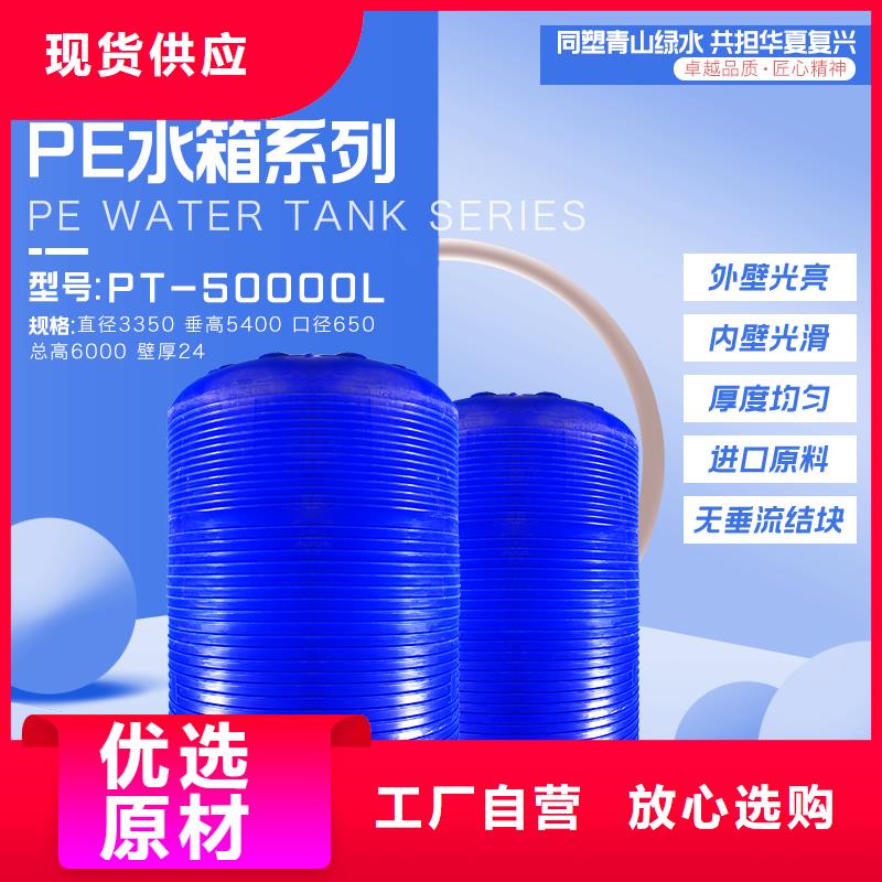 【塑料水箱防渗漏托盘用品质说话】