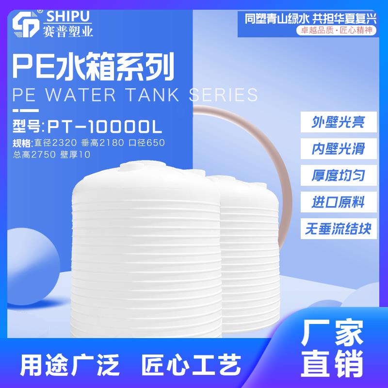 塑料水箱PE加药箱超产品在细节