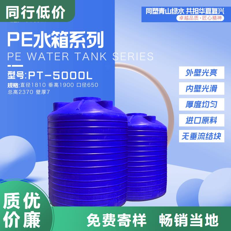 【塑料水箱】塑料垃圾桶免费询价