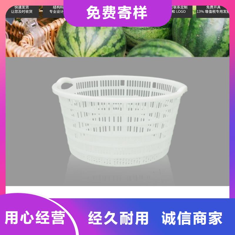 塑料筐塑料托盘N年大品牌