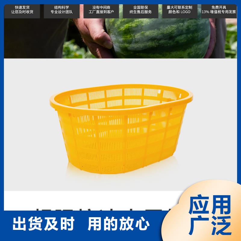 【塑料筐物流周转箱专业设计】