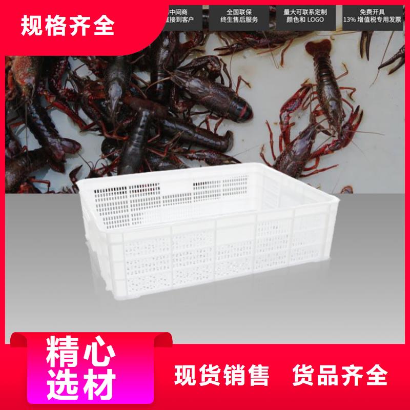 塑料筐物流周转箱品质有保障