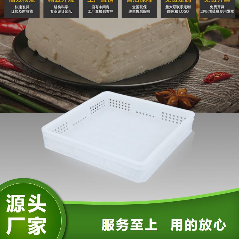 塑料筐塑料托盘精品优选