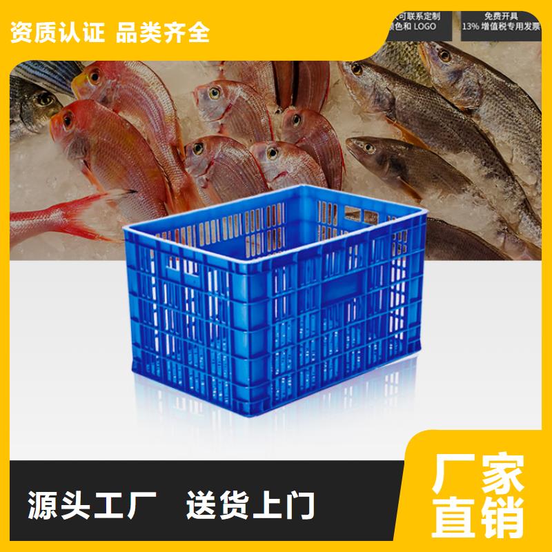 塑料筐塑料托盘闪电发货