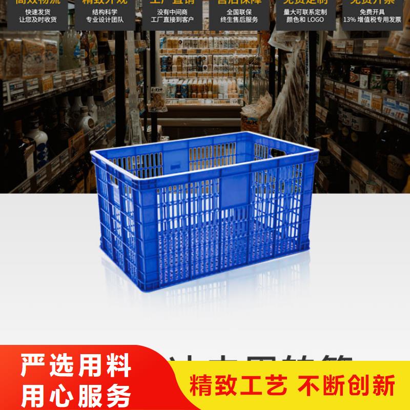 塑料筐-【卧式储罐】品种全