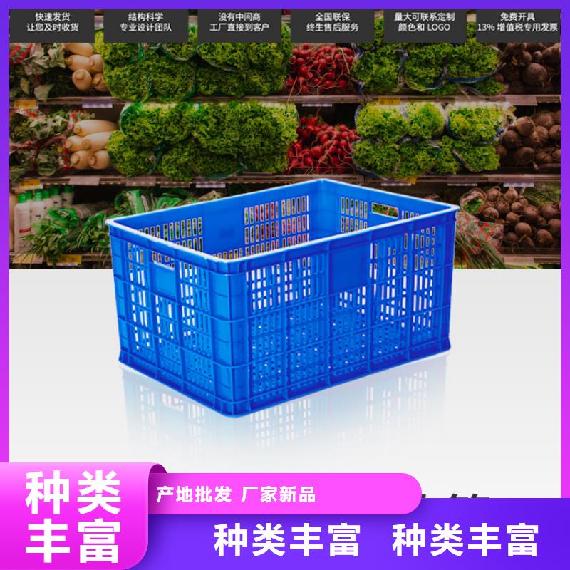 塑料筐【塑料水箱】质量优选