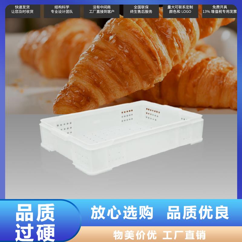 【塑料筐】物流周转箱好品质经得住考验