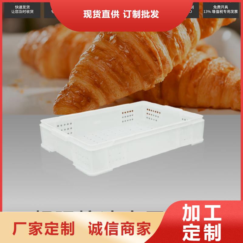 塑料筐,防潮板准时交付