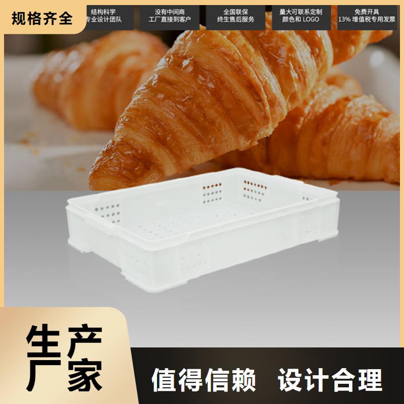 塑料筐塑料水箱品质之选