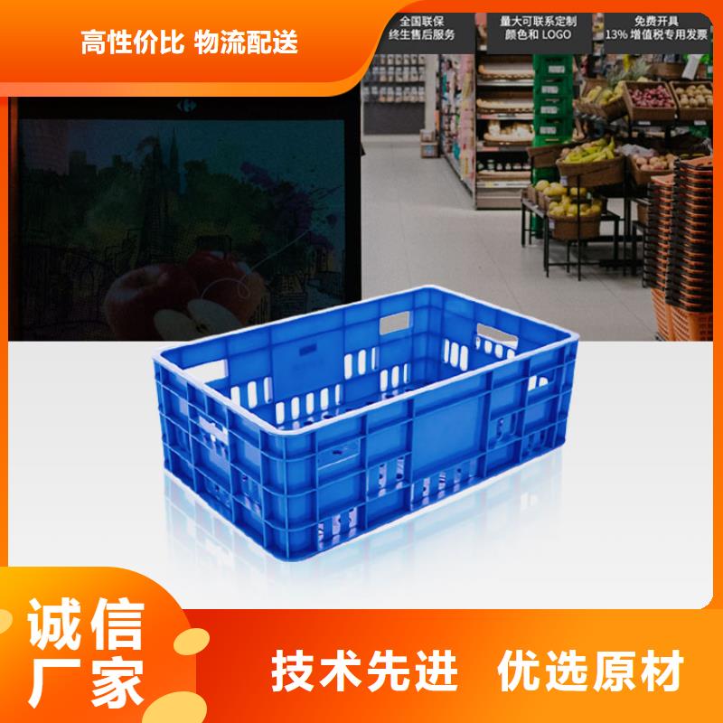 塑料筐塑料垃圾桶拒绝伪劣产品