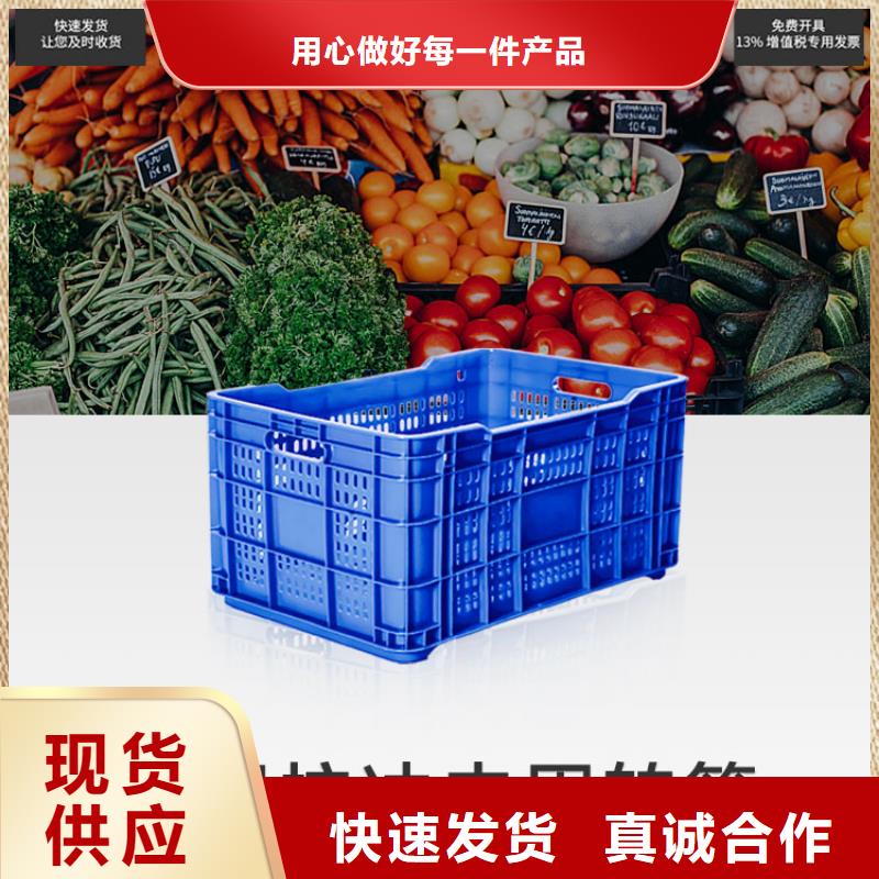 塑料筐【塑料水箱】质量优选