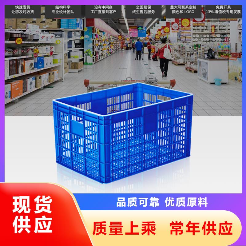 塑料筐叉车托盘厂家品控严格