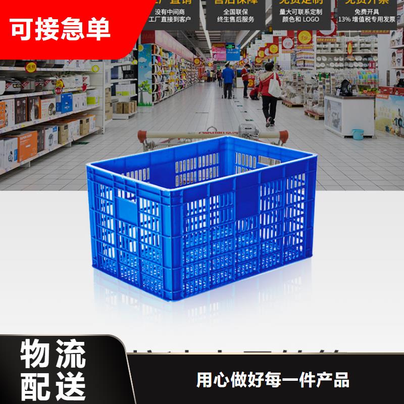 塑料筐塑料托盘N年大品牌