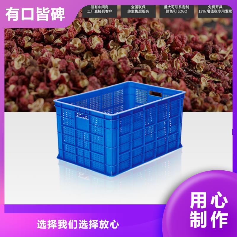 塑料筐塑料垃圾桶拒绝伪劣产品