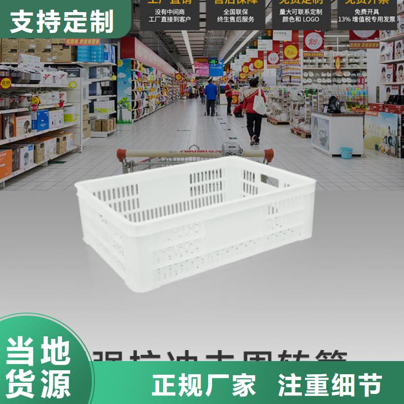 塑料筐塑料托盘精品优选