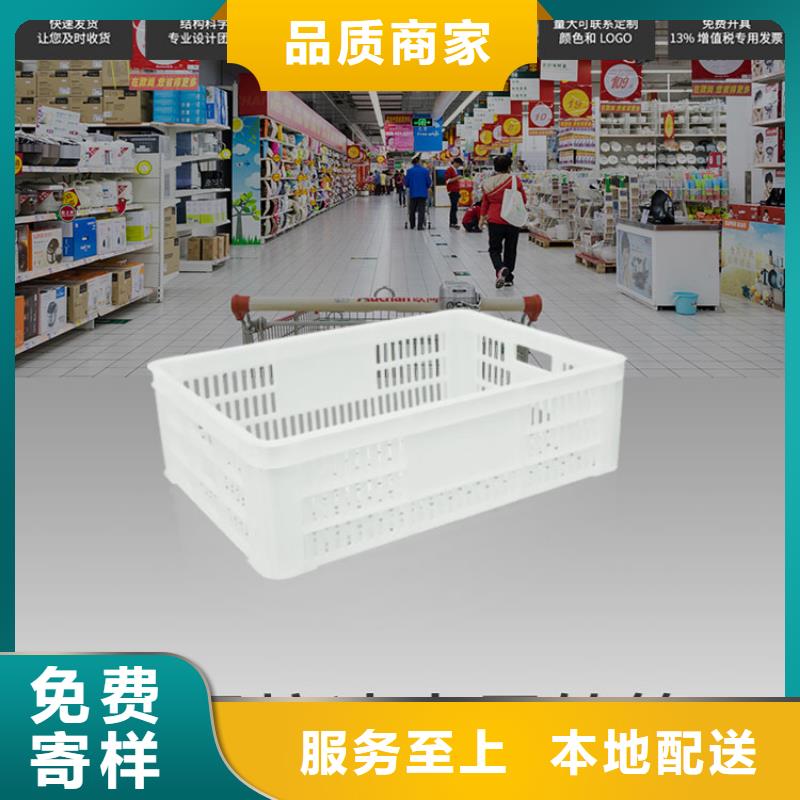 塑料筐-【卧式储罐】品种全