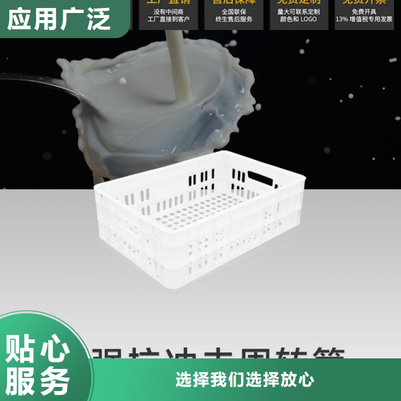 塑料筐-【卧式储罐】品种全