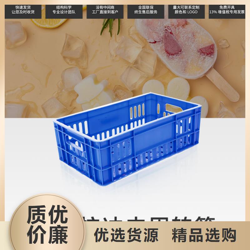 塑料筐塑料储罐产地批发