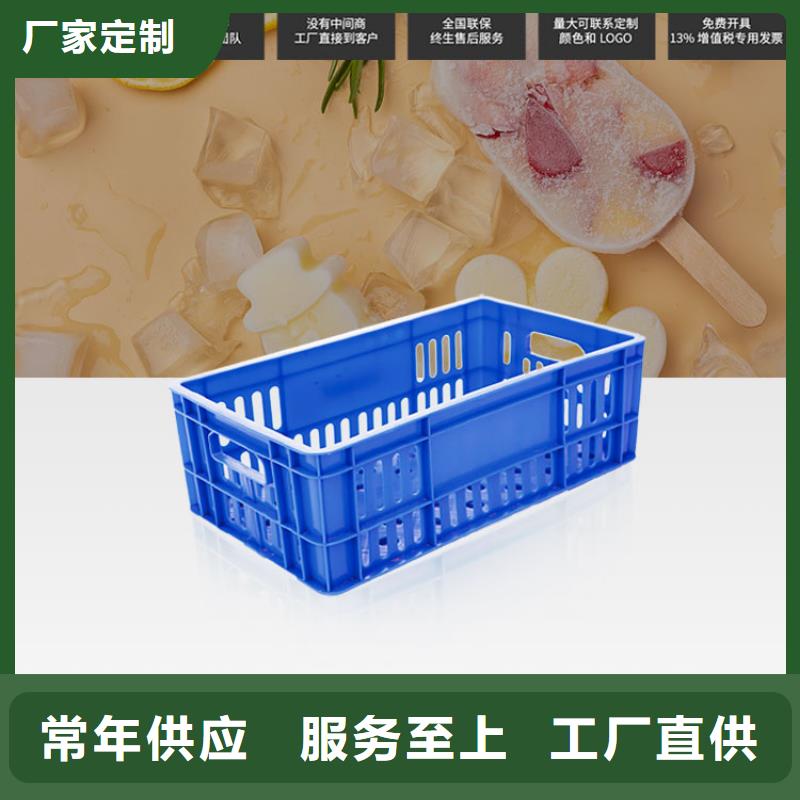 塑料筐_塑料圆桶放心选购