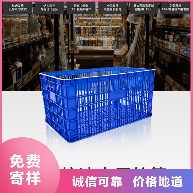 塑料筐-塑料垃圾桶源头工厂量大优惠