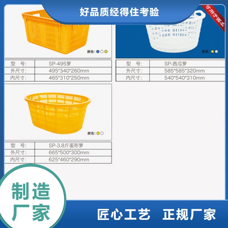 塑料筐塑料水箱价格地道