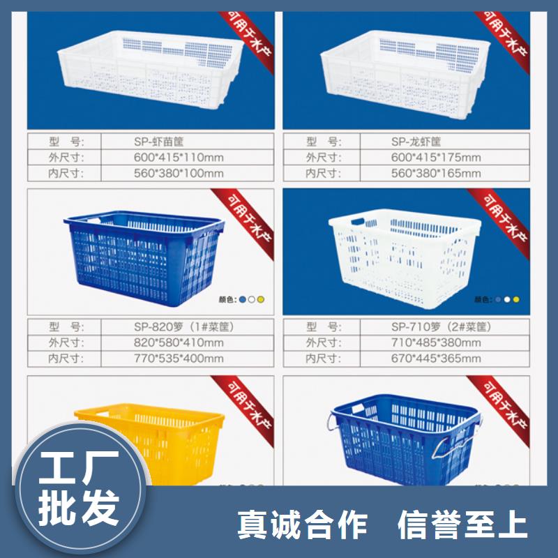 塑料筐塑料托盘精品优选