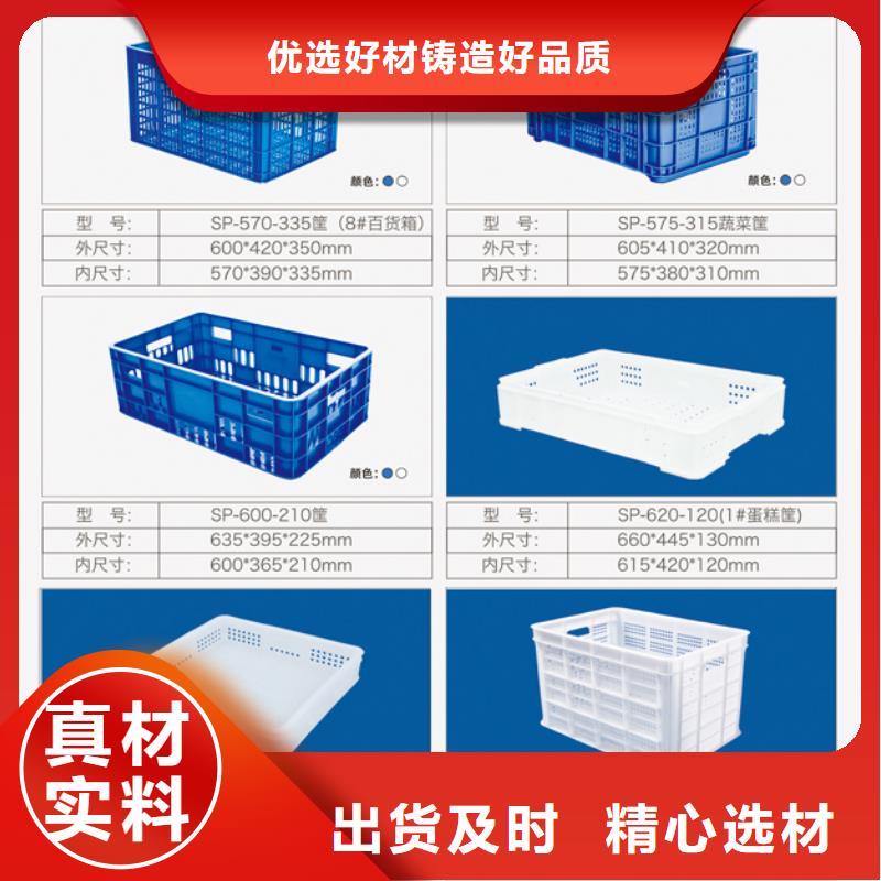 塑料筐塑料垃圾桶产地源头好货