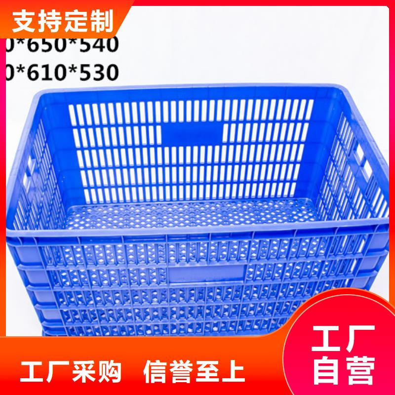 塑料筐塑料托盘精品优选