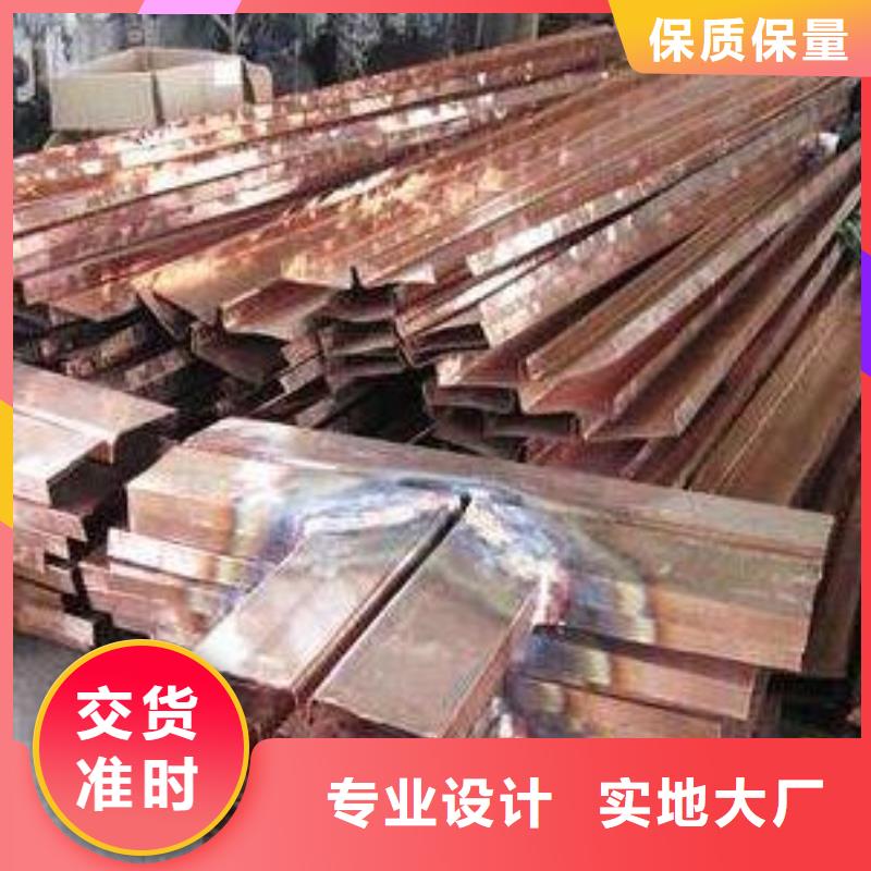 止水铜片【橡胶止水带】用心服务