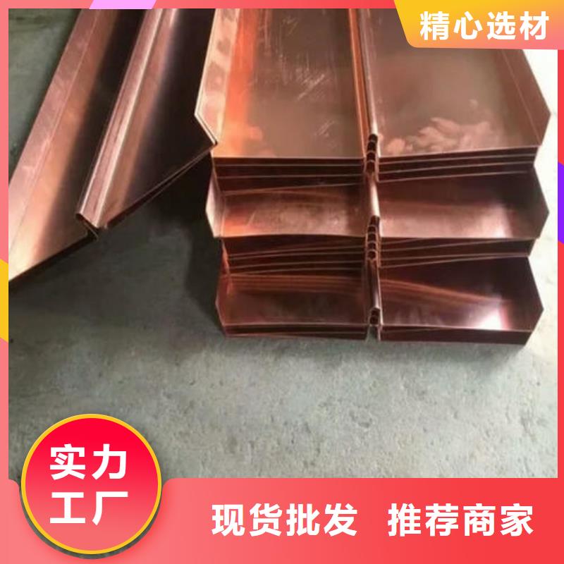 找广硕紫铜止水生产厂家